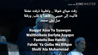 Roqqot Aina Az Zahir (Lirik)