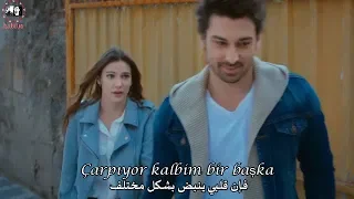 Cenk Ve Azra Elimi Bırakma عذراء و جينك Gülay Cesaretin Var Mı Aşka مسلسل لا تترك يدي 