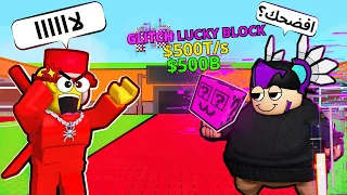 فضحت كل أسرار وقلتشات سامي والإدمن في ماب السرقة في روبلوكس       دندنها