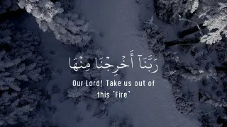 ألم تكن آياتي تتلى عليكم فكنتم بها تكذبون سورة المؤمنون القارئ ياسر الدوسري 