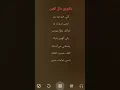 Hatem Al Iraqi ... Dictory - With Lyrics | حاتم العراقي ... دكتوري - بالكلمات بدون موسيقى صافي واضح