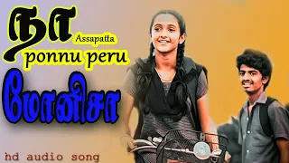 na aasapatta ponnu peru monisa gana song