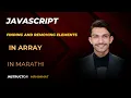 Master JavaScript Find Remove Elements from Arrays Objects Like a Pro