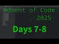 Regretting that naive solution Advent of Code 2025 Days 7 8