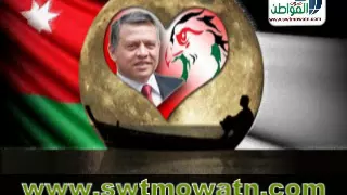 وكالة أنباء صوت المواطن   يا عيال   عمر العبداللات دندنها