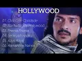 Lagu Hollywood Kannada Movie Songs Collection | Kannada Songs Audio Jukebox | Upendra