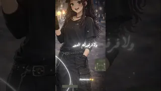 ولا فرفور لم الدور    دندنها