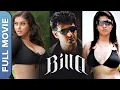 Lagu பில்லா - Billa | Tamil Action Superhit Action Movie | Ajith Kumar | Nayanthara | Namitha
