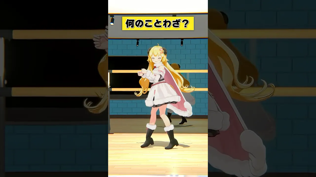 なんのことわざでしょうか？【 #今日のわため 】 #shorts #hololive  #vtuber