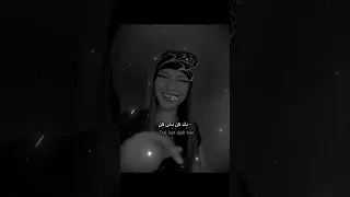 تفاحه نضجت وسقطت في فمي 