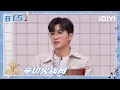 Download Lagu BTS: 亲切火锅局！激烈的音乐决斗之后再来唠唠“音乐”嗑👌 | 亚洲新声 Sing!Asia | iQIYI潮综艺