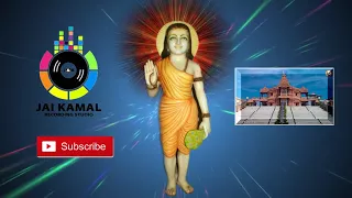 kesar kera pagliya jasnath ji