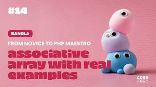 A Practical Example of PHP Associative Array in Bengali