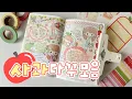 Download Lagu 🍎 Apple-themed Journal Decor | 8 Days of Hobonichi Setup