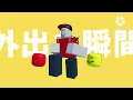 Kyoufuu All Back (強風オールバック - yukopi) [Roblox Animation]