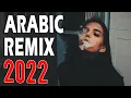 Arabic Remix 2022 🔥 Top 15 Arabic Remix 2022 🔥 Music Arabic Trap/House Mix 2022