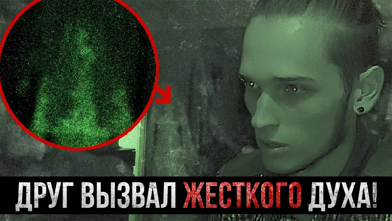 самые опасные духи