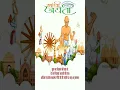 Download Lagu Gandhi Jayanti Whatsapp FullScreen Status | Gandhi Jayanti Status | Mahatma Gandhi Status |4k Status