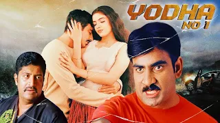 yodha no 1 item song raviteja asin blockbuster movie ultra ultramovieworld 