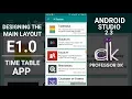 TimeTable App Tutorial E1 0 - Designing the Main Activity Layout Android 2 3