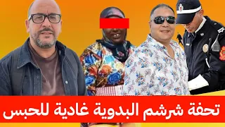 تحفة دخل طول وعرض فالبعراوية وقالها يا قـوادة ولد الغربة فركع الرمانة رديلي فلوسي مبغيتش نتكاطع معاك 