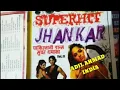 Muqabla-Muqabala Laila Vol-11 Super Hit Jhankar