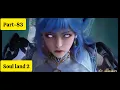 Download Lagu Soul land 2(part-83) Holy Soul Sect an che bawn