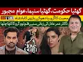 Loud Speaker Why Love Guru Proves Pakistani Cinema Still Doesn t Get It