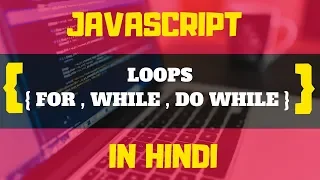 - FOR WHILE AND DO WHILE LOOP IN JAVASCRIPT JAVASCRIPT IN HINDI