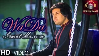Ismat Masoom Wada OFFICIAL VIDEO 