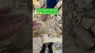 شاهد كميه السحورة التي وجدت في هذا القبر العراق النجف 