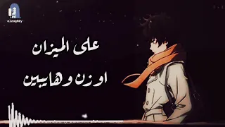 جوانا قش ووشنا كداب   حالات واتس   دندنها