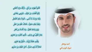 لسوف أعود يا أمي بدون موسيقى دندنها