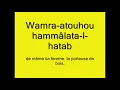Download Lagu Sourate 111 Al Masad en boucle 33 fois
