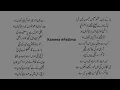 Download Lagu Aaja Meri Jaan Sakina | in voice Syed Raza Abbas Zaidi | Nohay 2025 | Bibi Sakina Noha | urdu lyrics