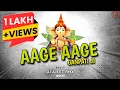 Download Lagu AAGE AAGE GANPATI JI - आगे आगे गणपति जी | DJ AJEET RMX