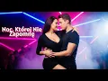 Lagu Noc, Której Nie Zapomnę | Nowość 2025 • Dance / Disco-Pop