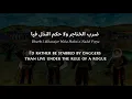 Download Lagu May Nasr - Yomma Mweil El-Hawa (Palestinian Arabic) Lyrics + Translation - مي نصر - يما مويل