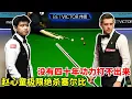 Download Lagu 赵心童极限绝杀塞尔比！压力拉满的球，这也能进？至少40年功力吧！#台球#赵心童#斯诺克