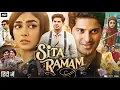 Download Lagu Sita Ramam Full Movie in Hindi Dubbed | Dulquer Salman | Mrunal Thakur | Rashmika M | Review \u0026 Facts