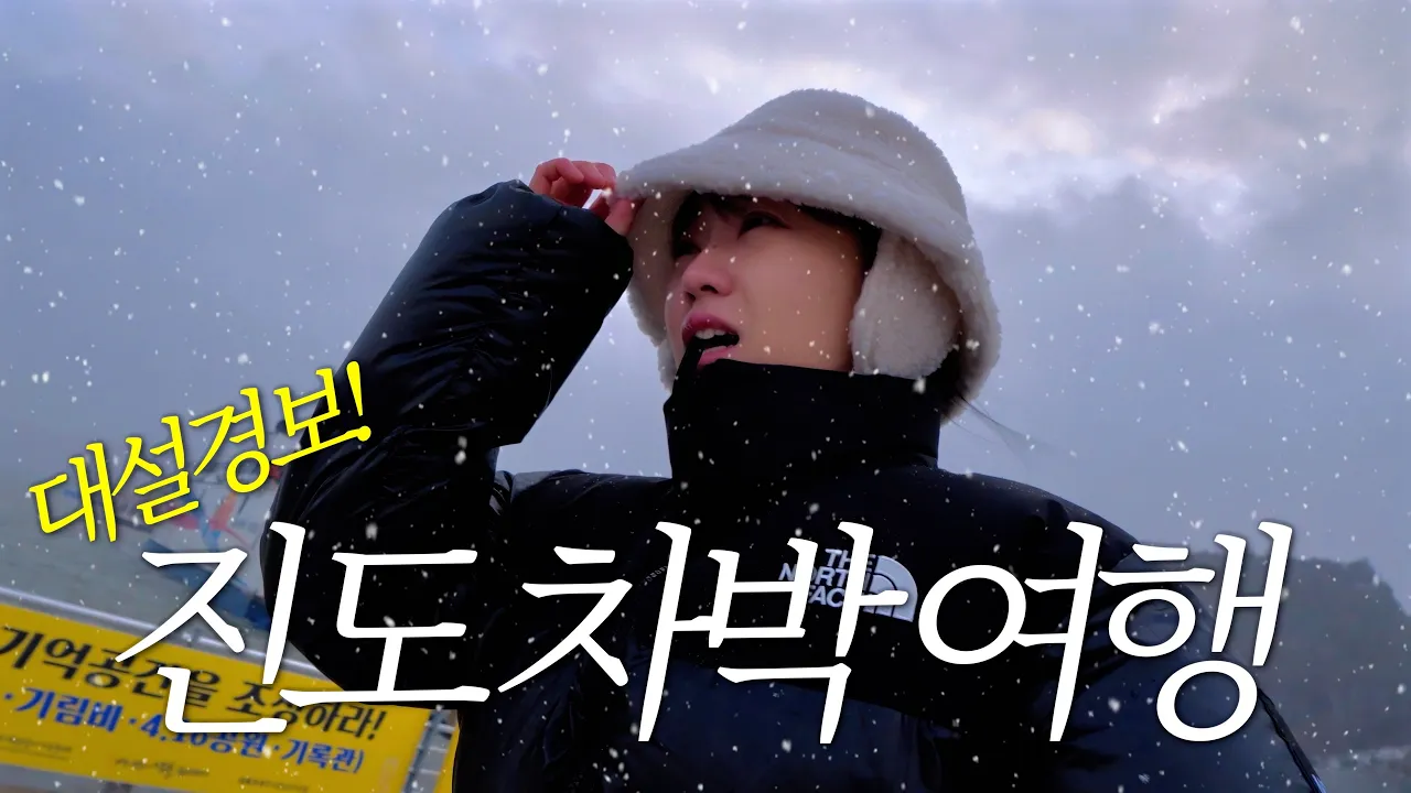 관련 영상 썸네일