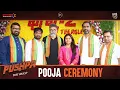 Pushpa 2 The Rule - Pooja Ceremony | Allu Arjun | Rashmika Mandanna | Fahadh Faasil | Sukumar | DSP