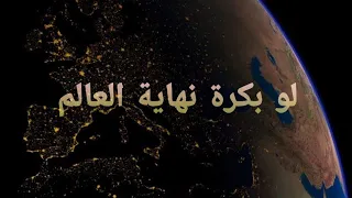 حالات واتس كايروكي هاتلنا بالباقي لبان 