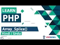 PHP Array - Splice Function Tutorial in Hindi Urdu