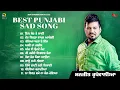 Download Lagu Manjit Rupowalia | Dil Soch Ke Layi | AUDIO JUKEBOX | Best Punjabi Sad Song 2025
