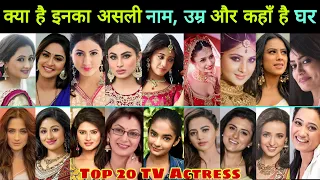  top 20 tv serial actress real name age u0026 hometown tv actress serial actress