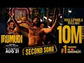MALLEPOOLA PALLAKI(Song) |RaviTeja |GV Prakash |Dappu Srinu |ShivaNirvanaIrumudi