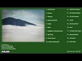 Giresun'un İçinde - Ahmet Aslan
