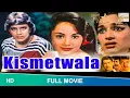 Download Lagu Kismetwala (1986) | full hindi movie| Mithun Chakraborty, Ranjeeta \u0026 Asha Parekh #kismetwala