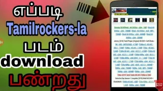 tamilrockers how to download tamil movies in tamilrockers 2019 2018 hd movie download apps video
